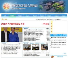 網站建設 從規劃到上線的全面指南