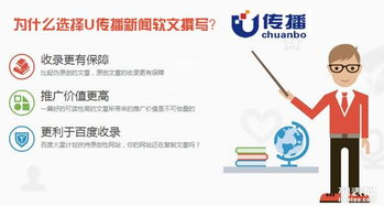 拓寬傳媒 深圳寶安一站式軟文發(fā)布與網(wǎng)站建設(shè)推廣解決方案