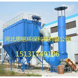 思銘環(huán)保SZD型組合靜電除塵器 為造紙行業(yè)打造的濕式脫硫除塵一體化解決方案